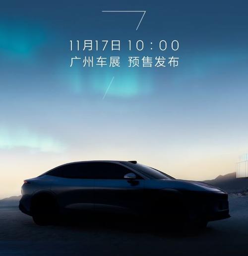 重庆荣昌区嘉顺泽企业管理咨询极氪汽车发布智能汽车全域AI，比亚迪的未来服务提升用户体验